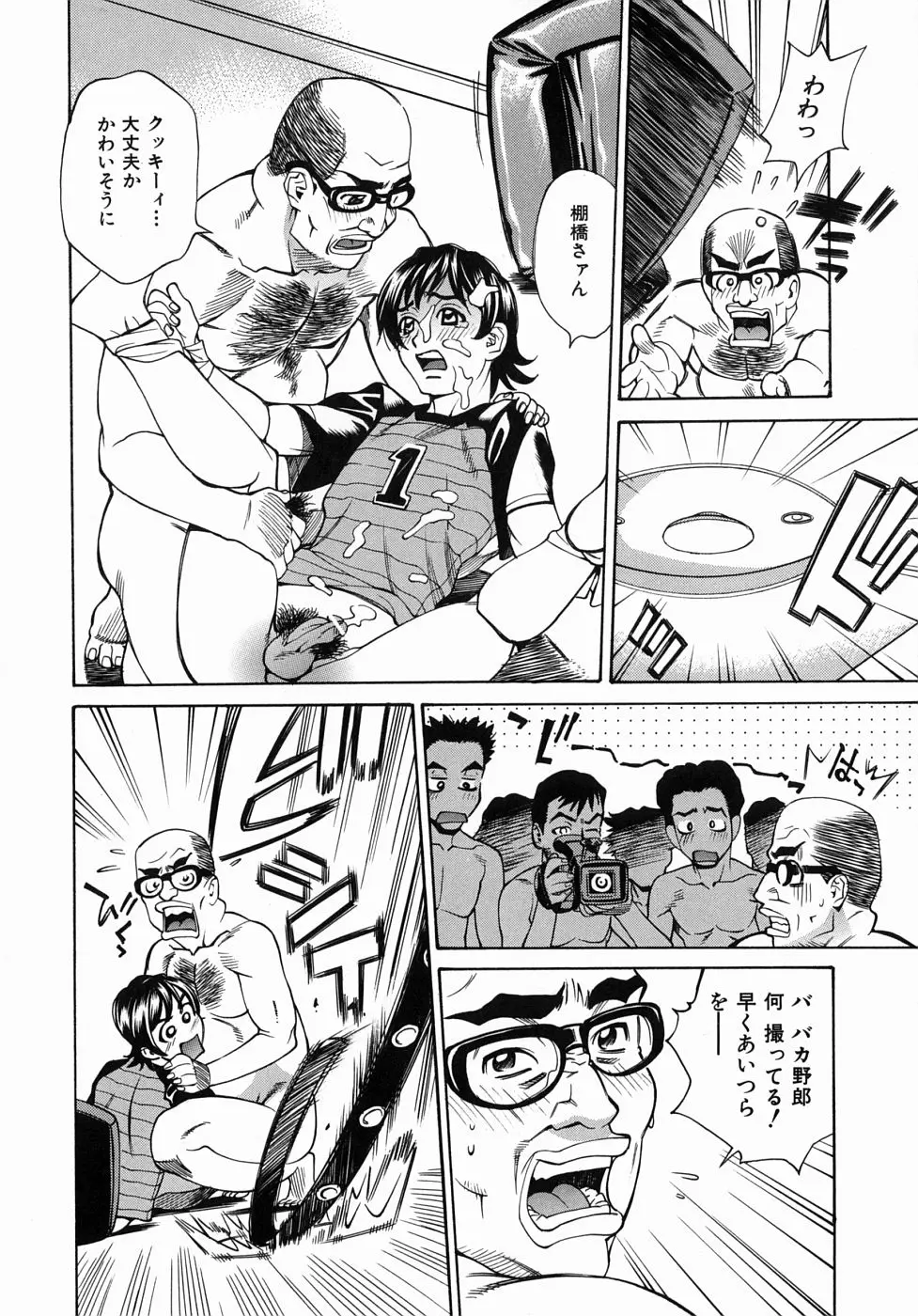 Page 76