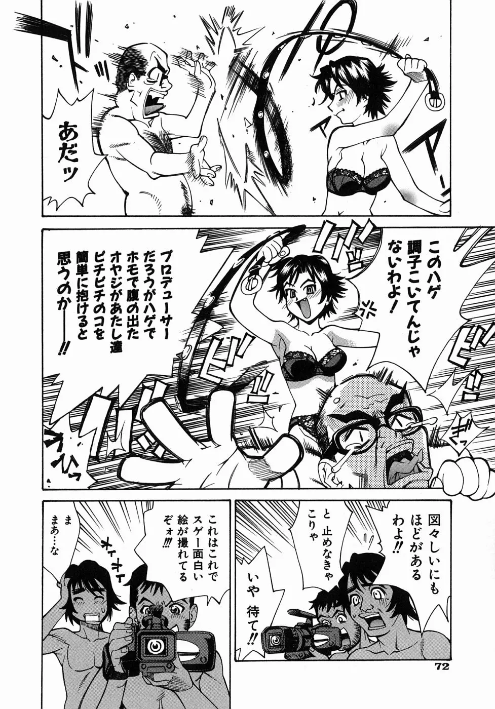 Page 78