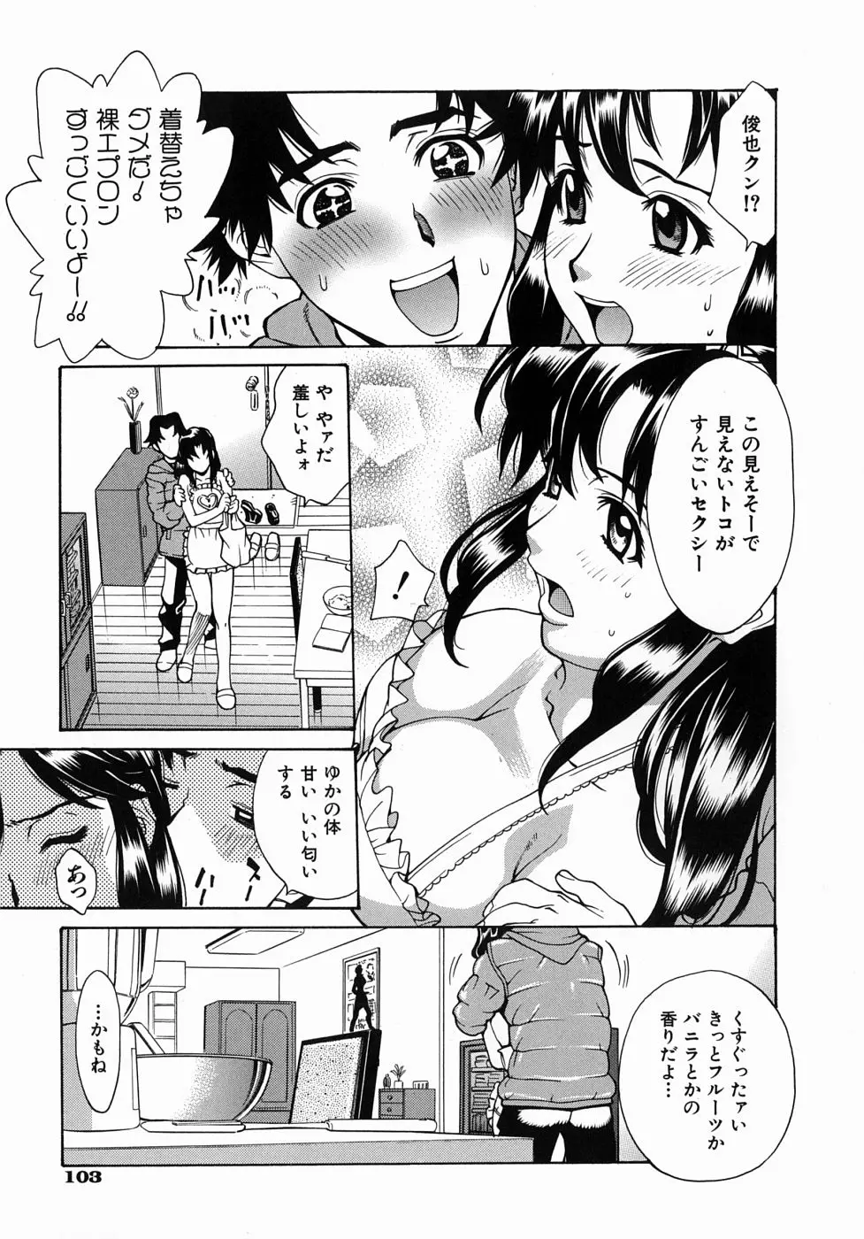 Page 108