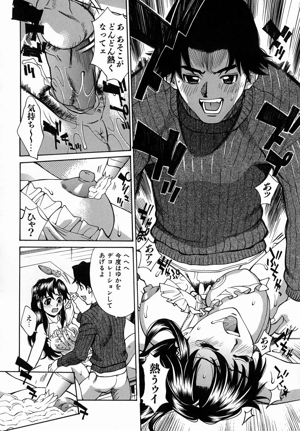 Page 117