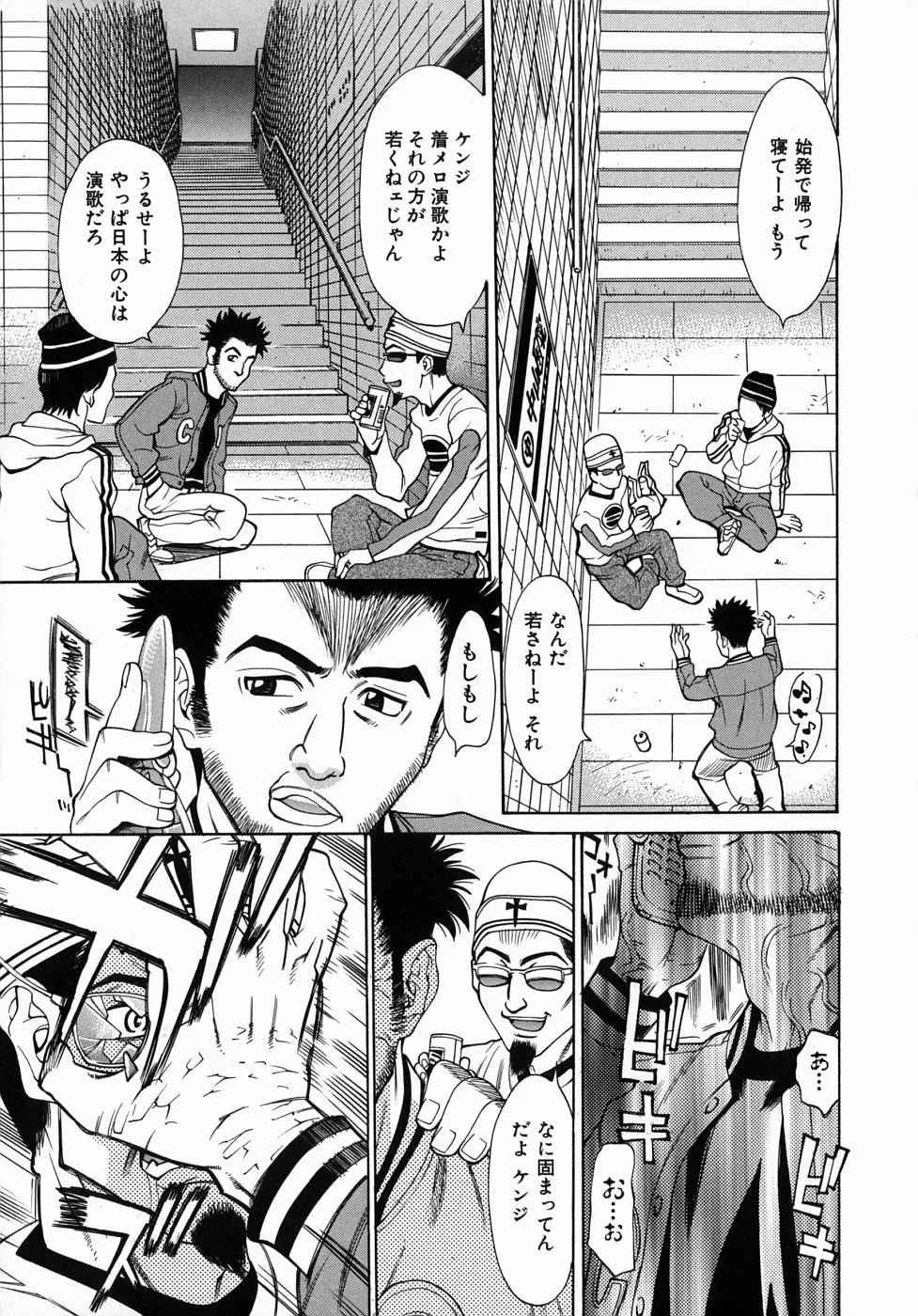 Page 127