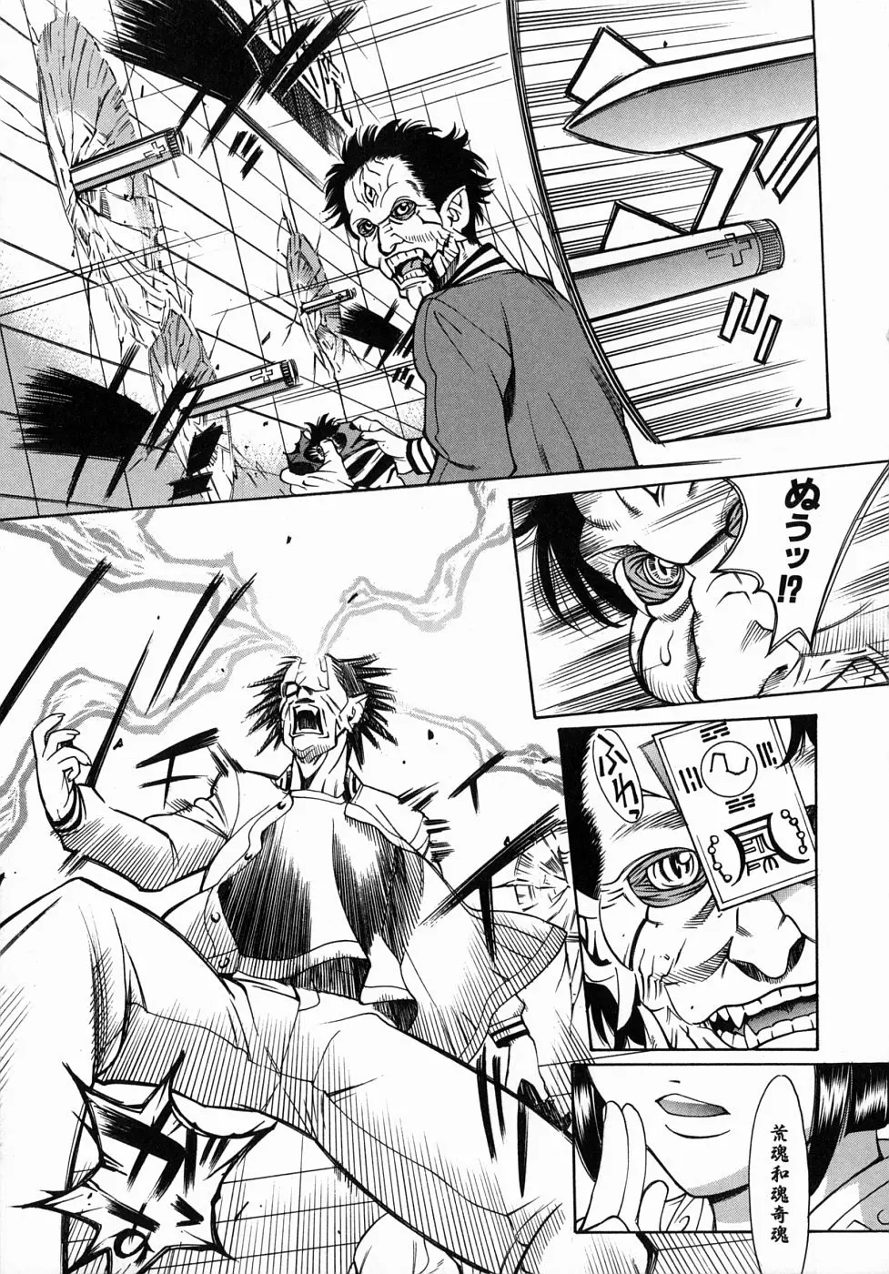 Page 129
