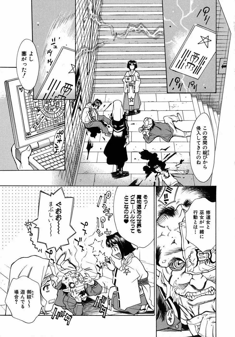 Page 131
