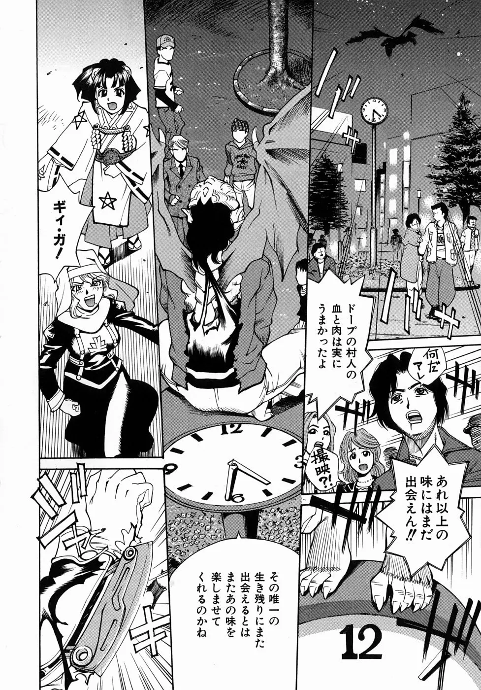 Page 134
