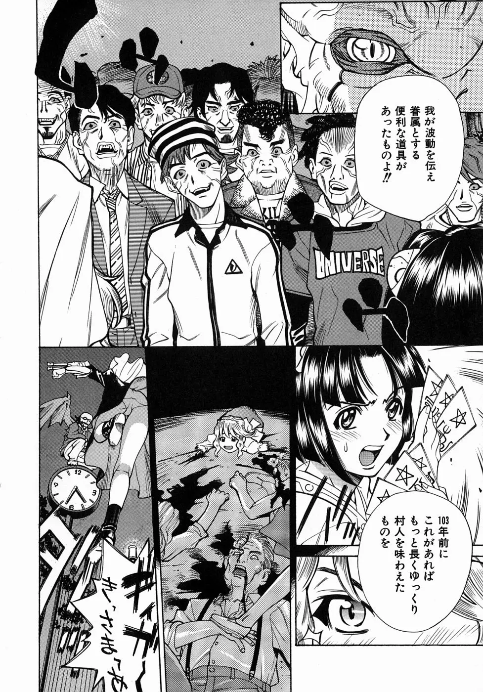 Page 136