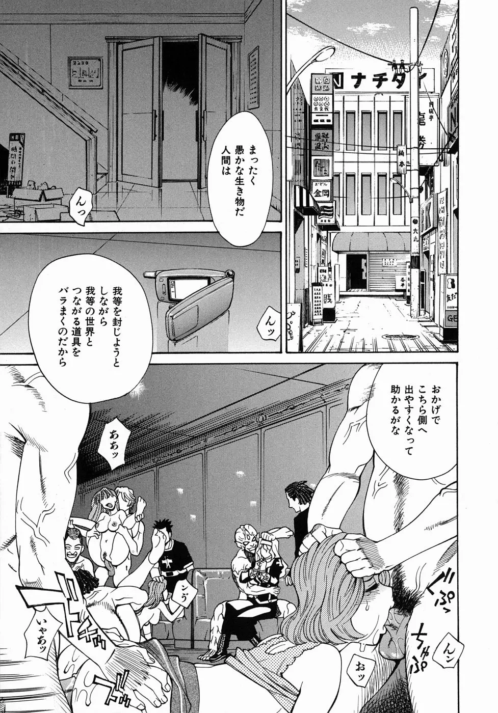 Page 139