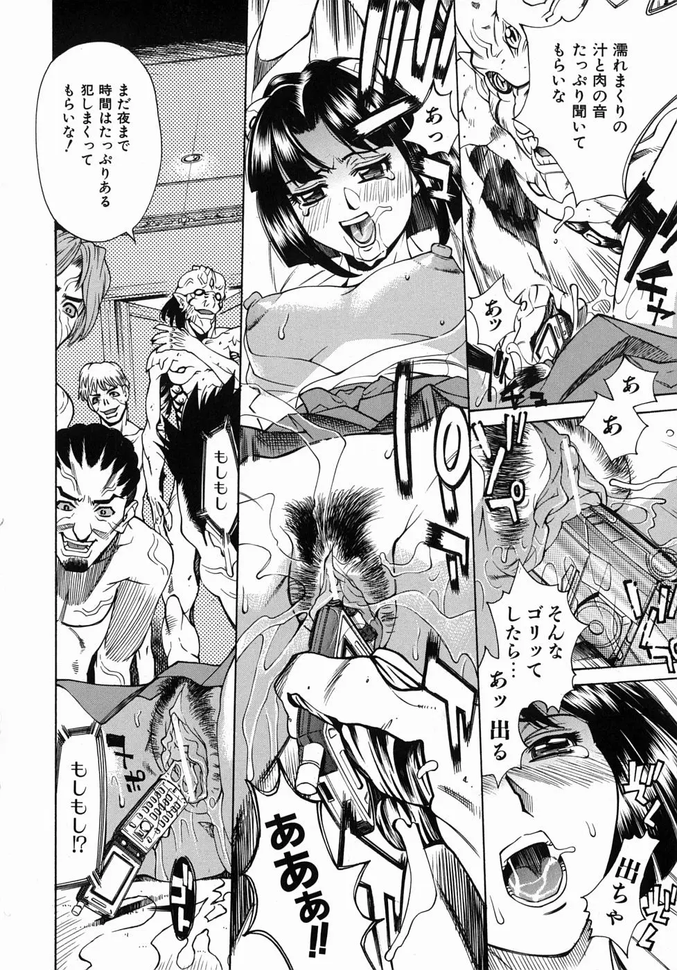 Page 150