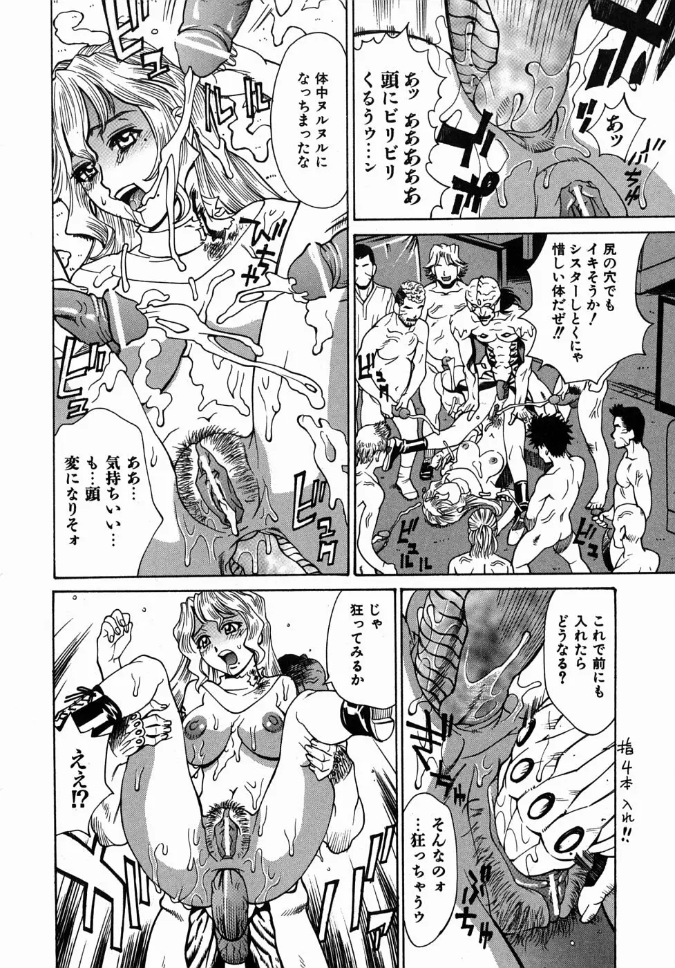 Page 156