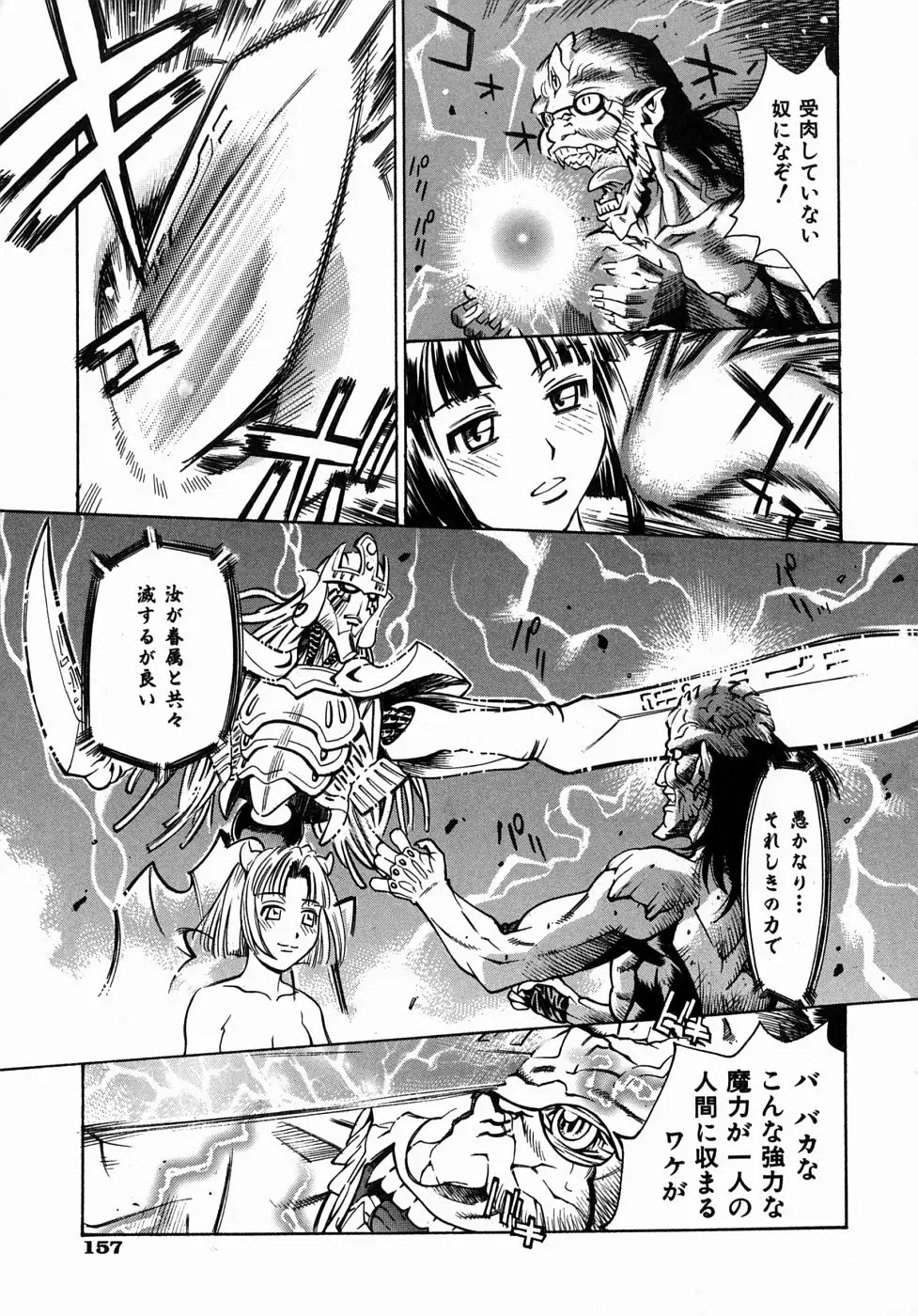 Page 160