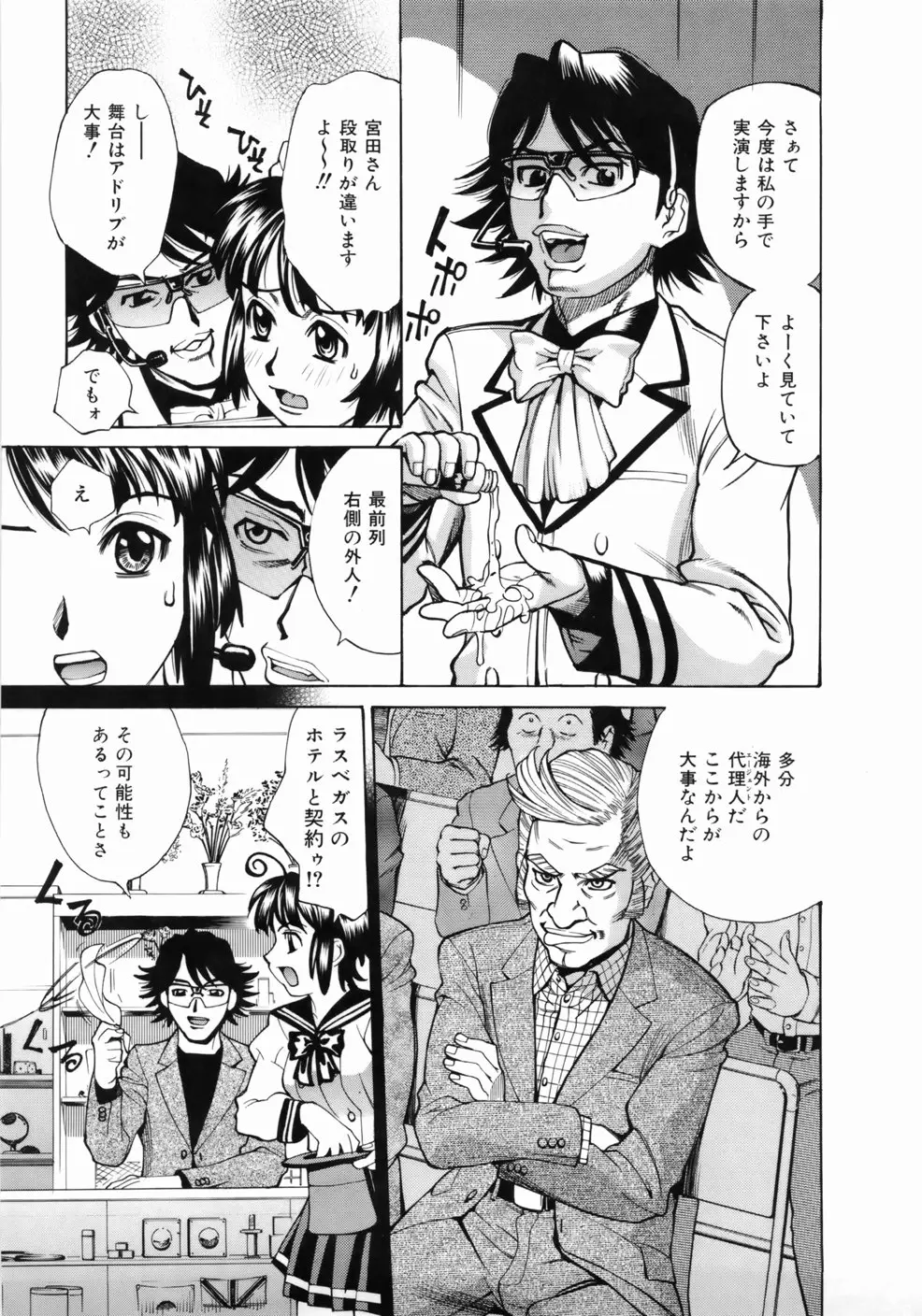 Page 57