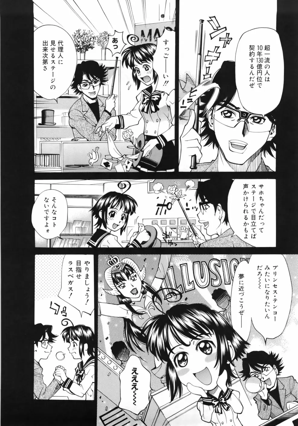 Page 58