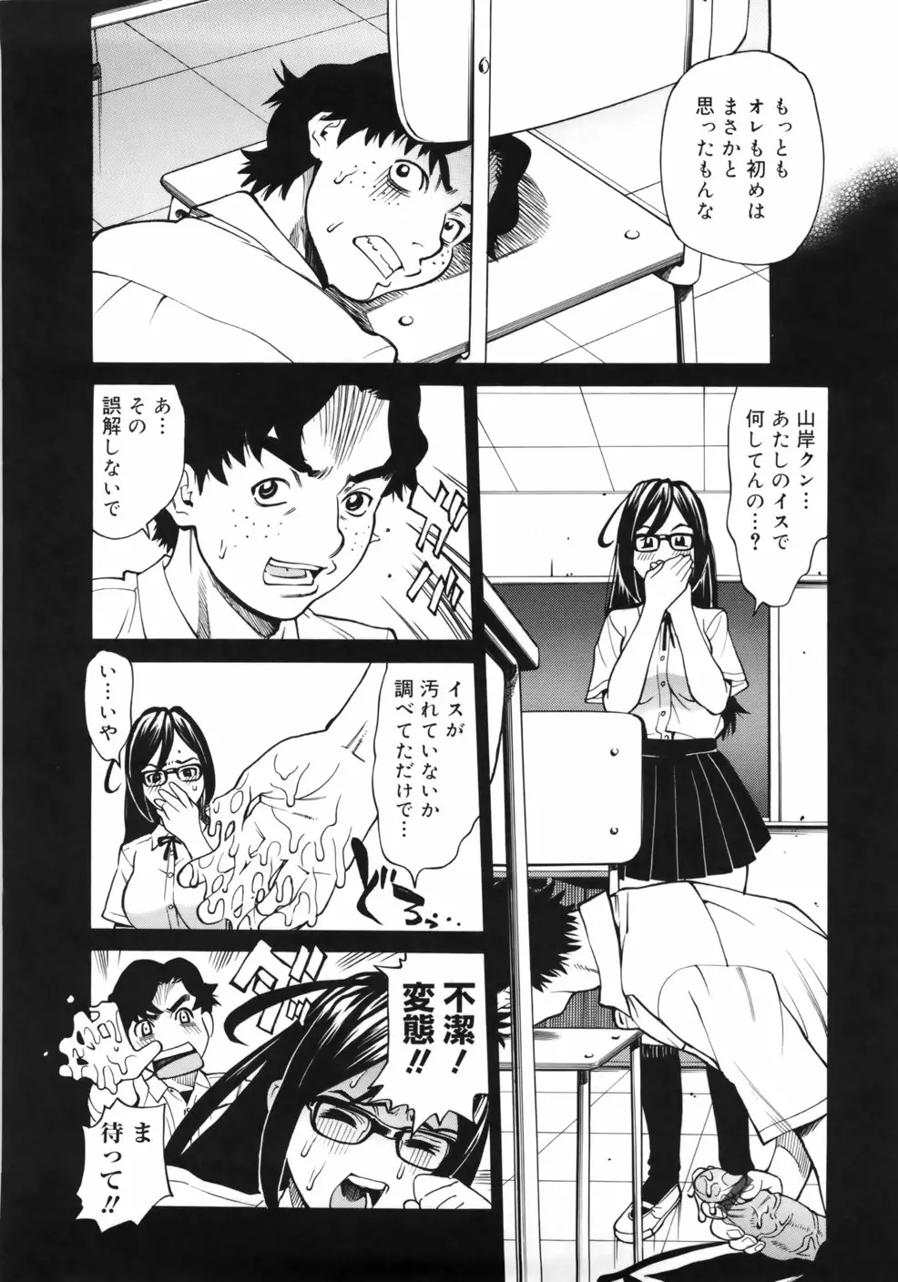 Page 78