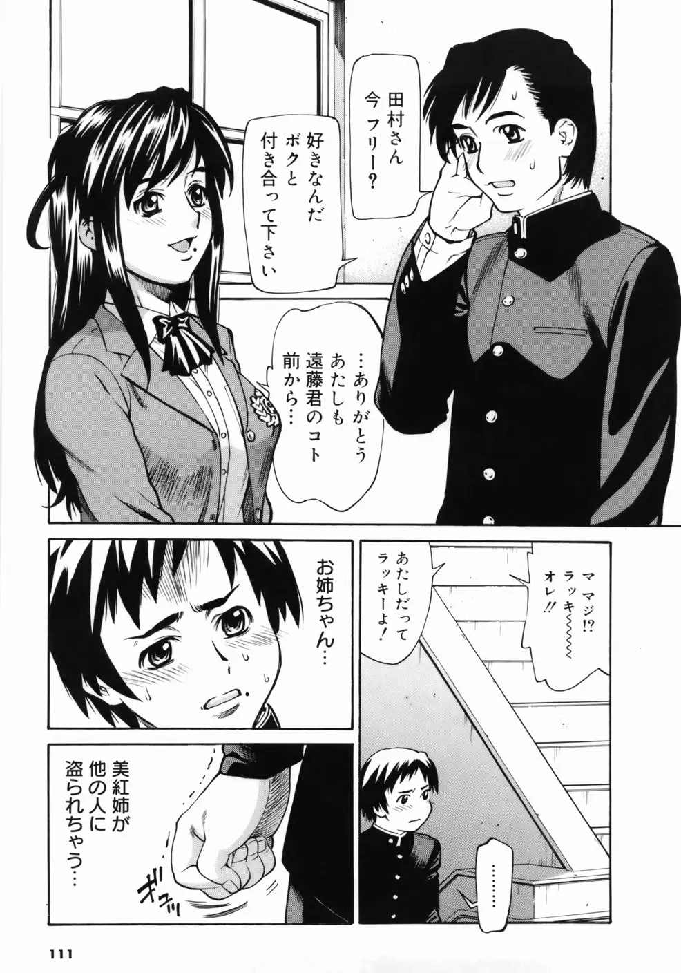 Page 115