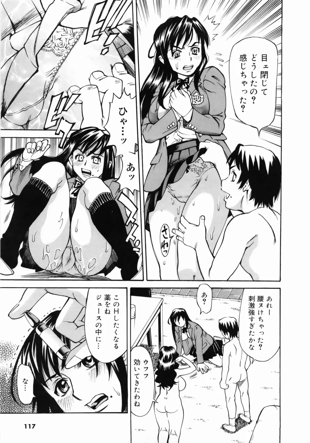 Page 121