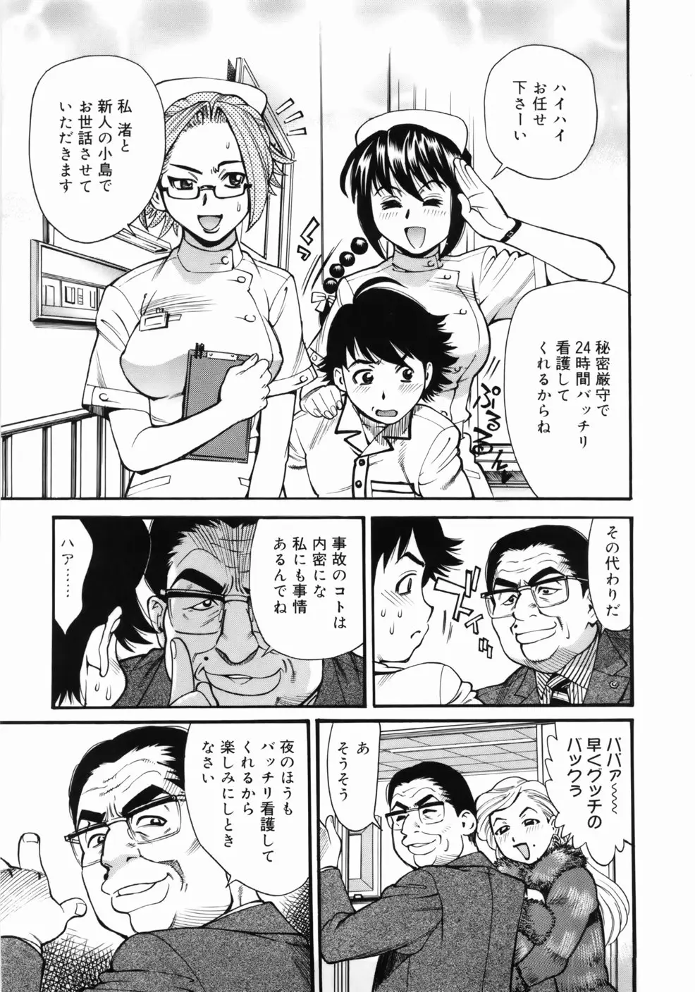 Page 139