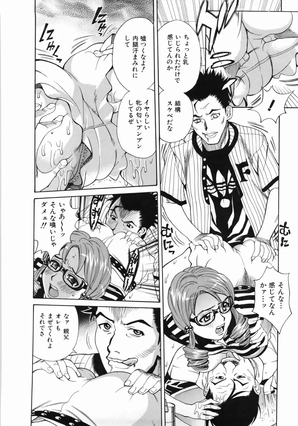 Page 164