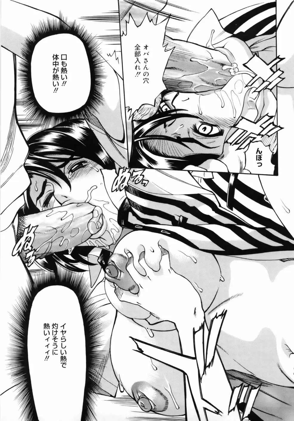 Page 195