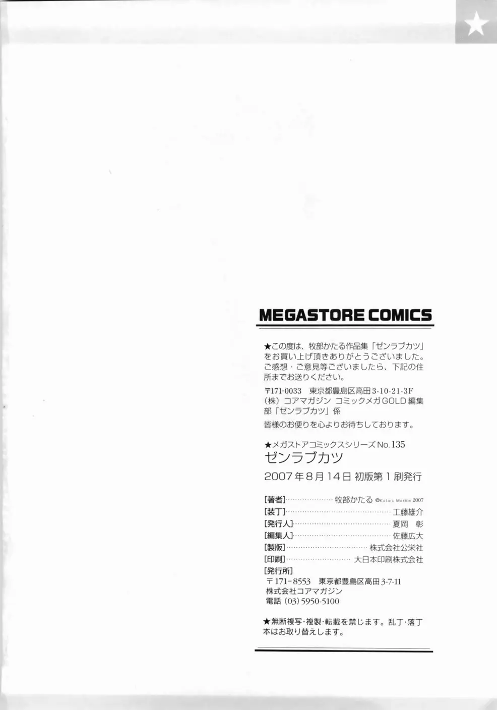 Page 202