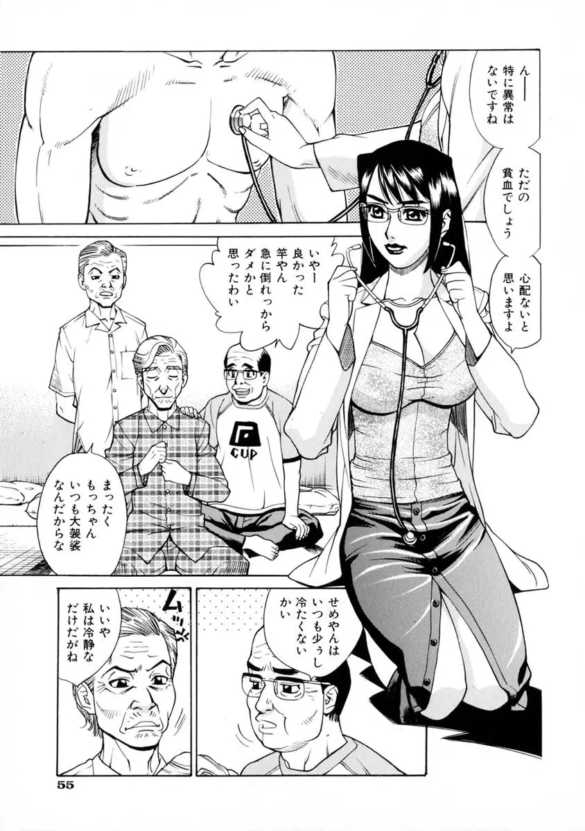 Page 59