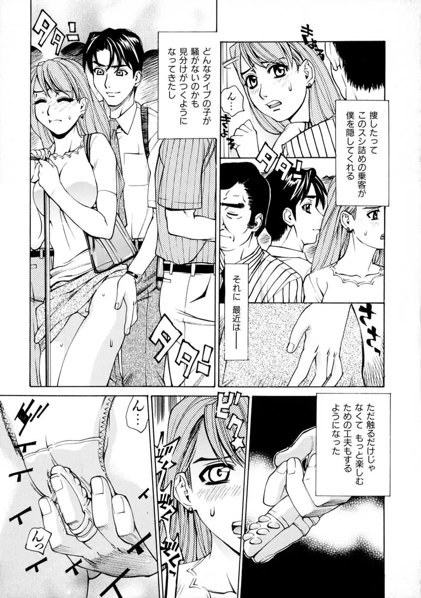 Page 82