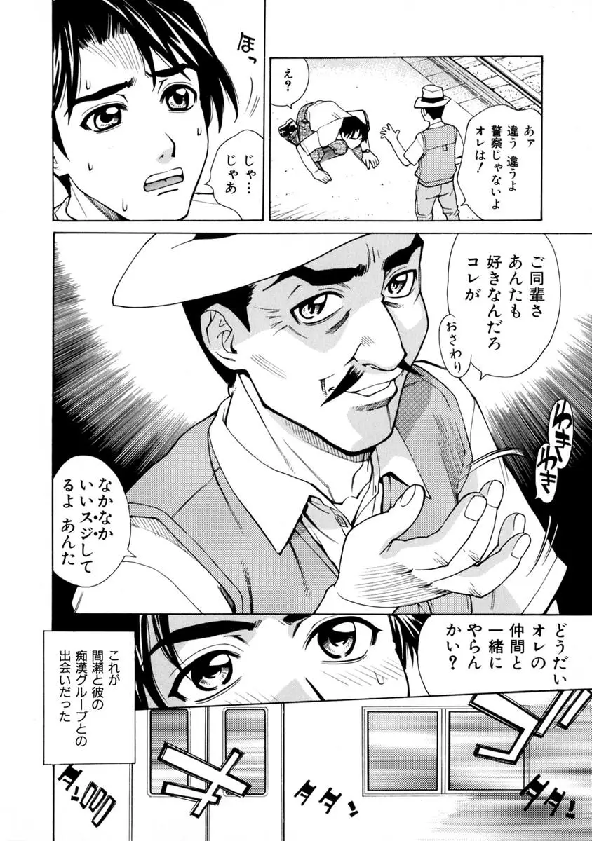 Page 89