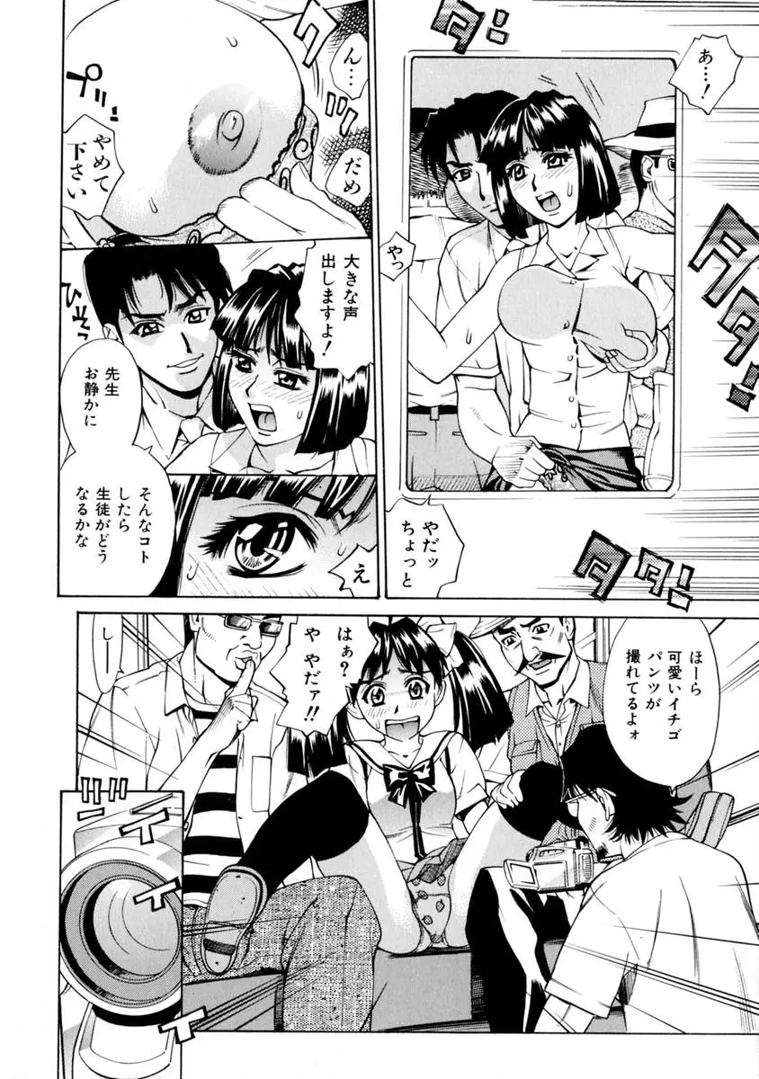 Page 95