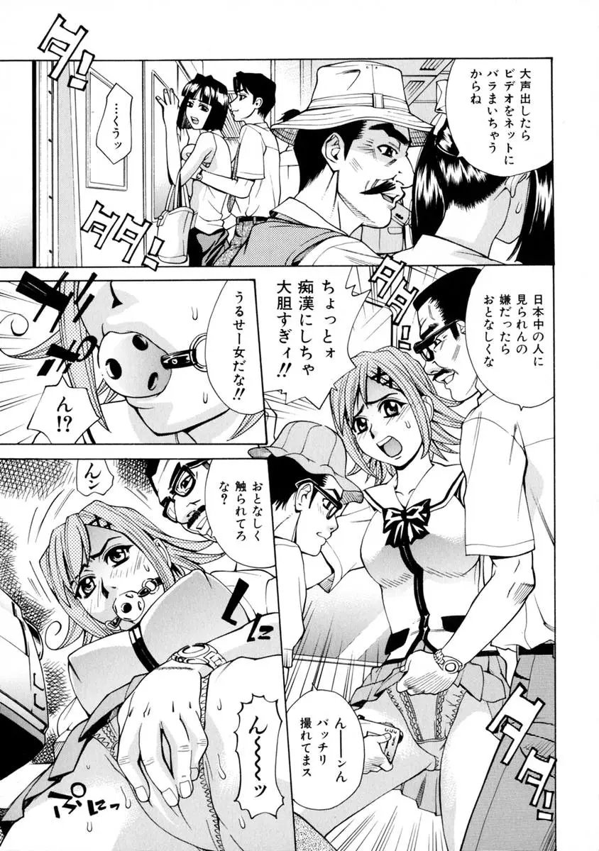 Page 96