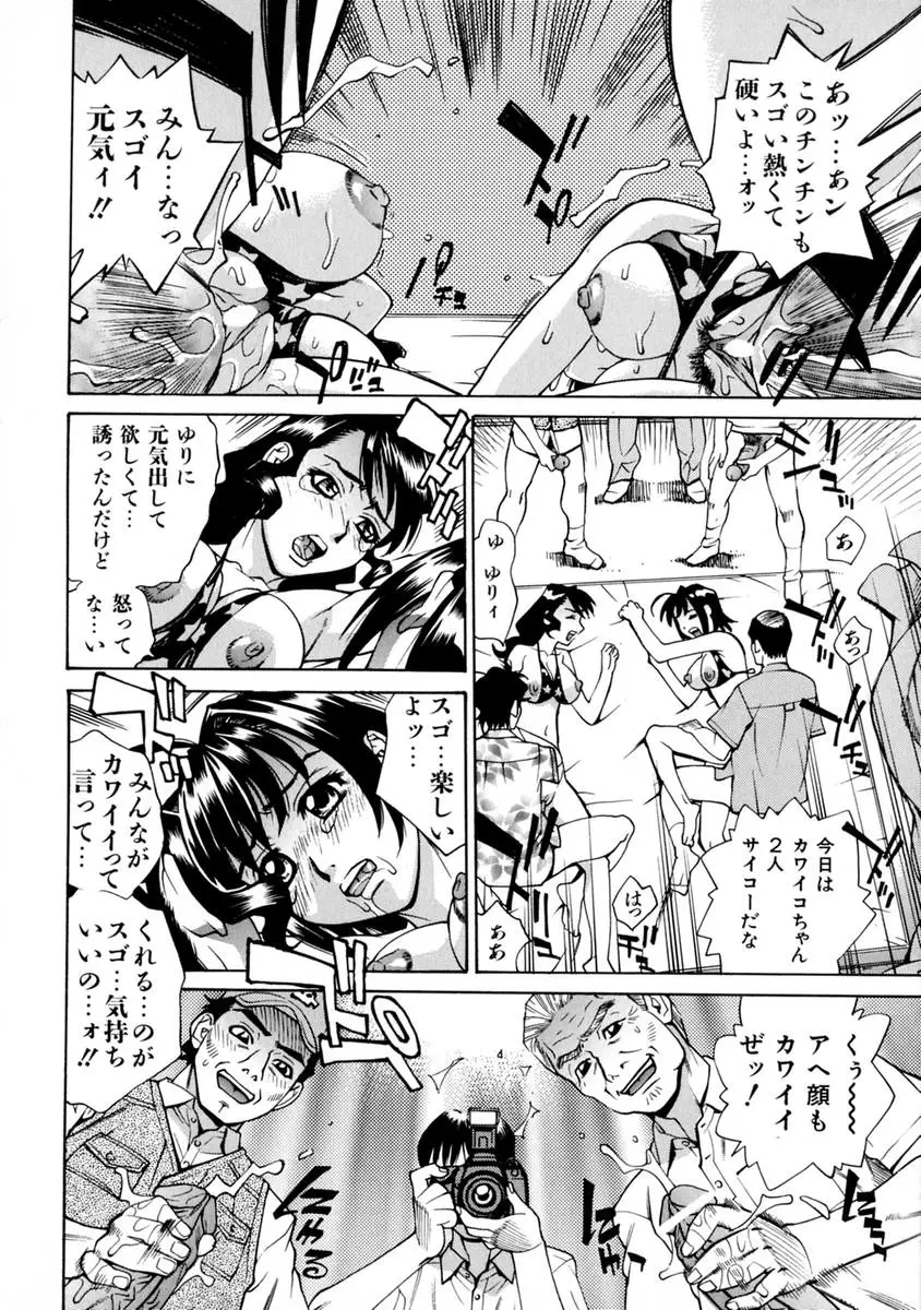 Page 144