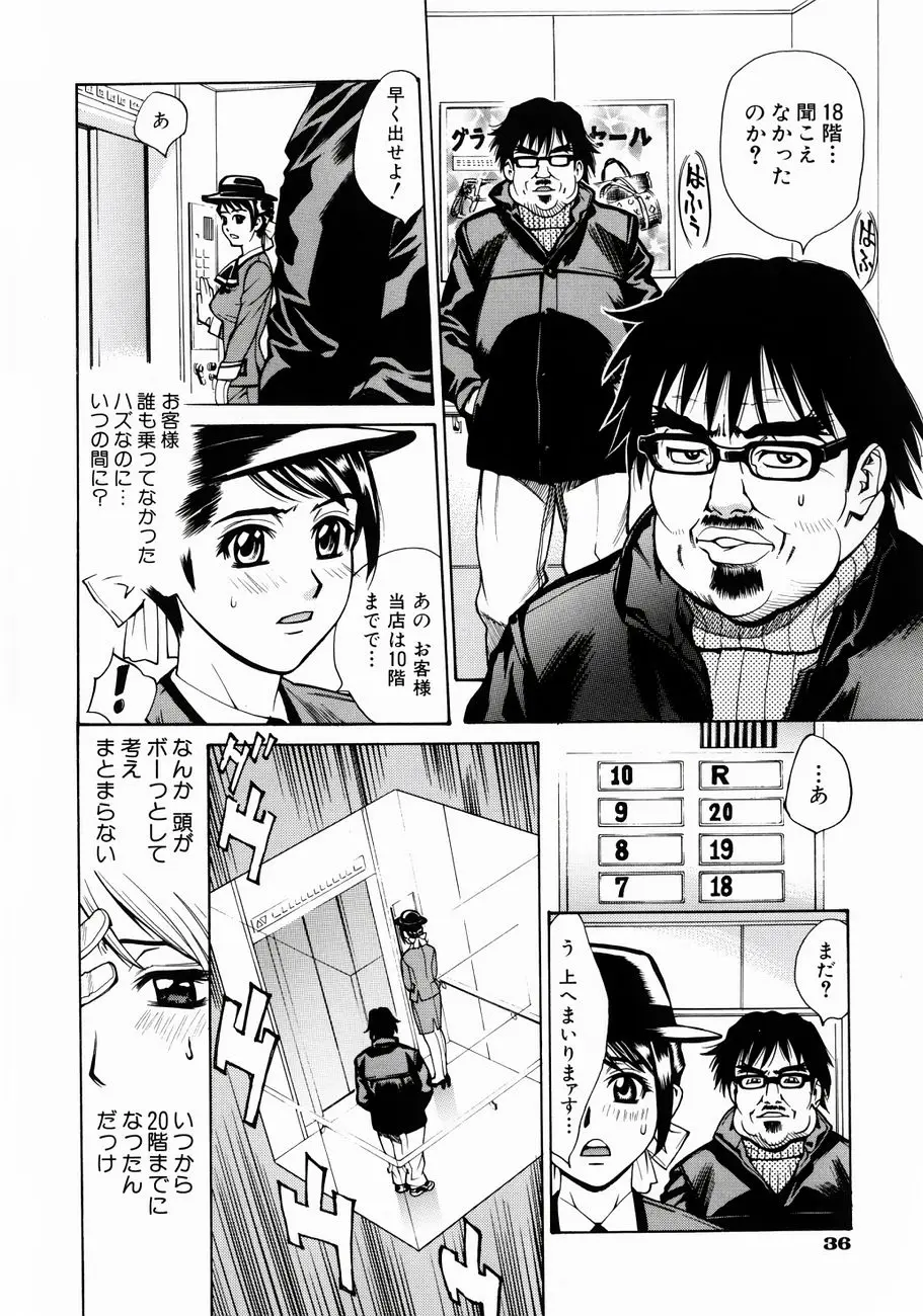 Page 40