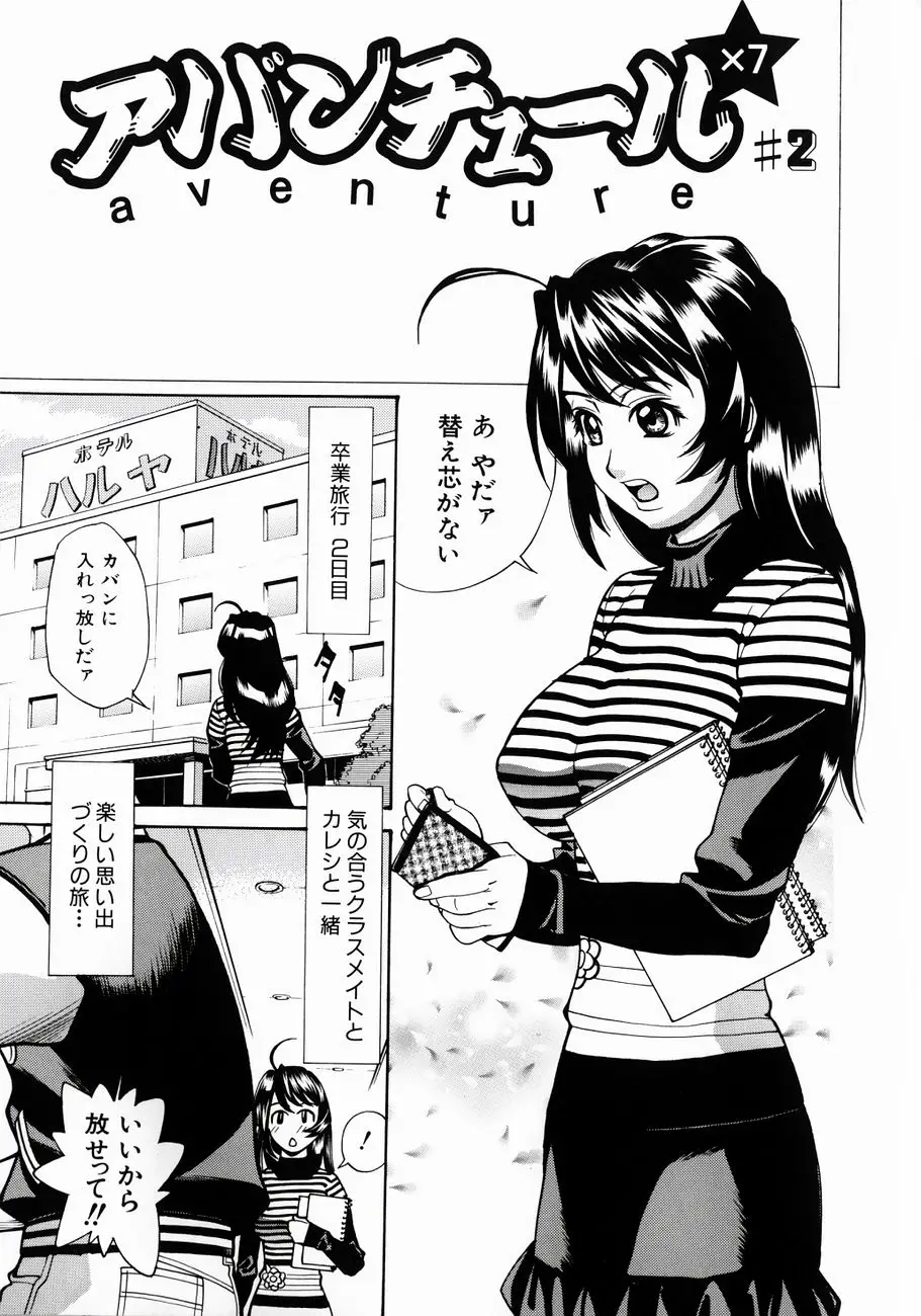 Page 81