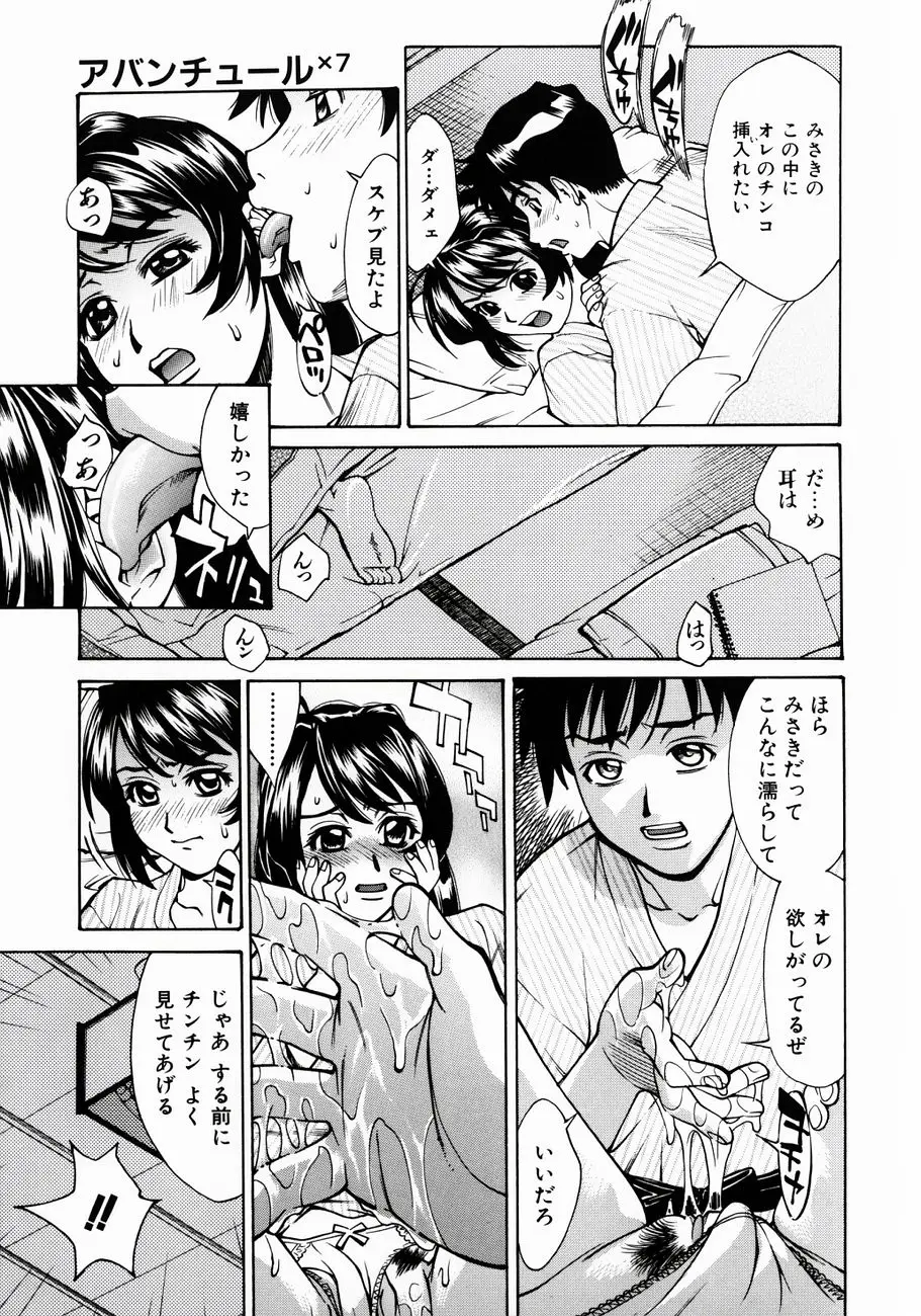 Page 97