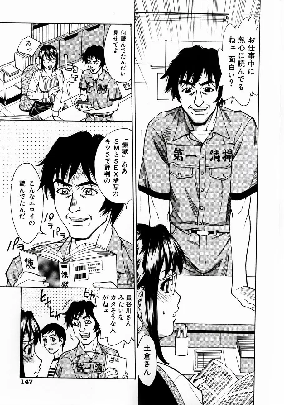 Page 148