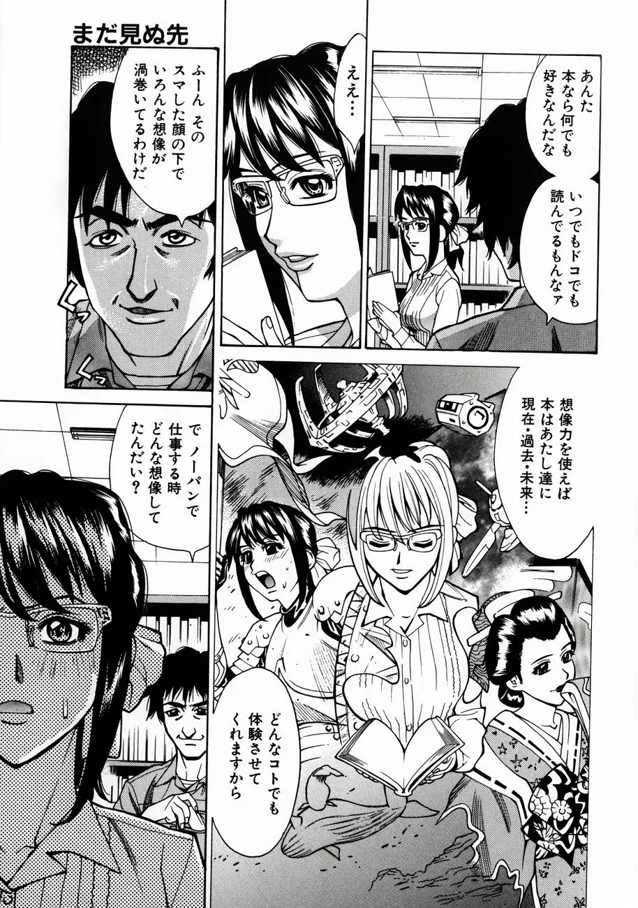 Page 150