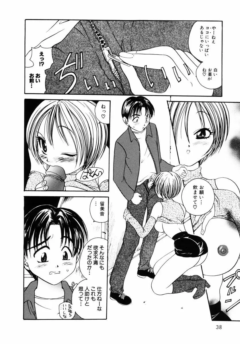 Page 41