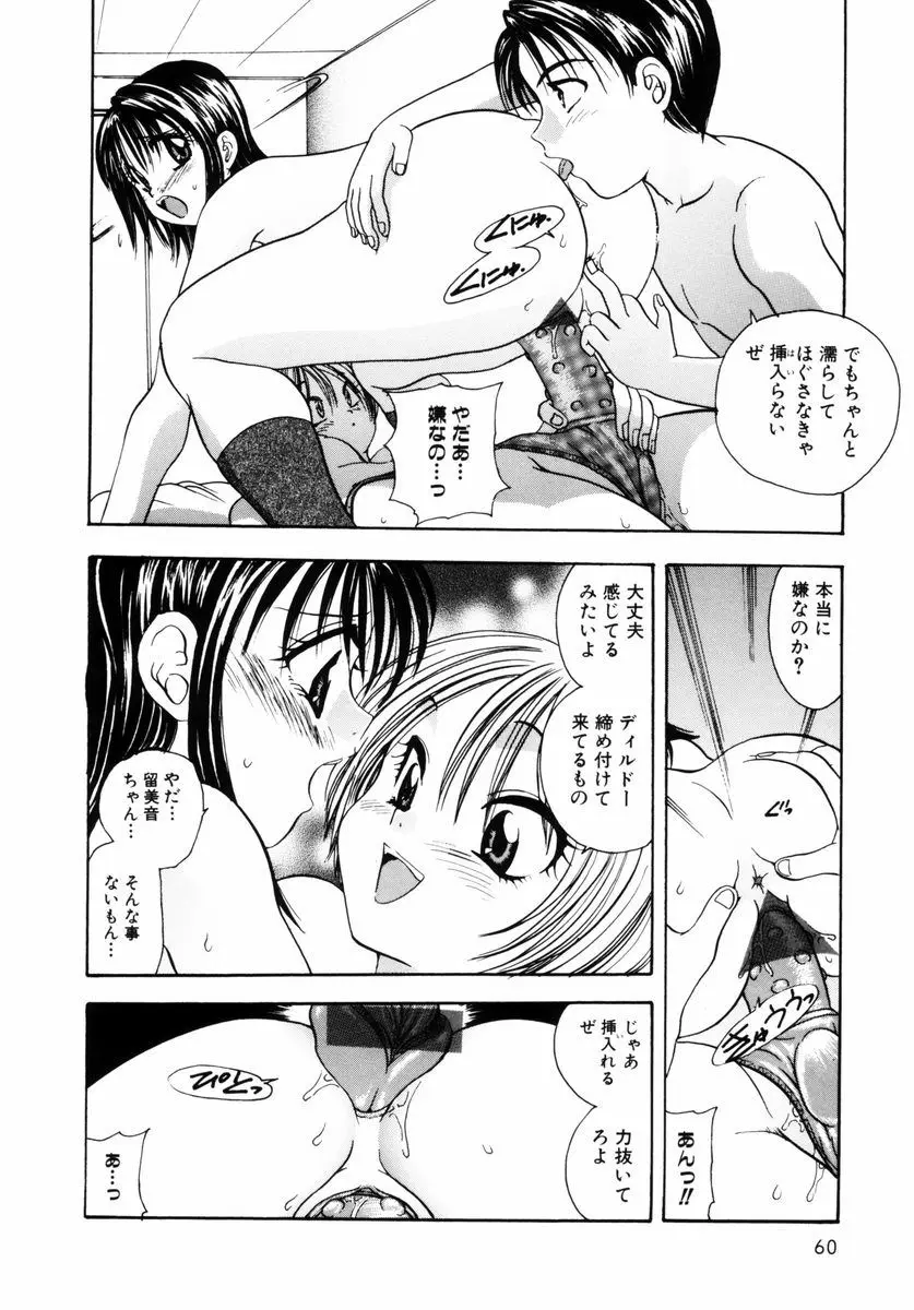 Page 63
