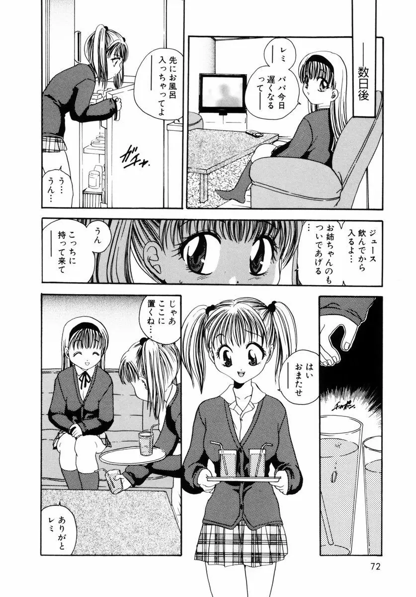 Page 75