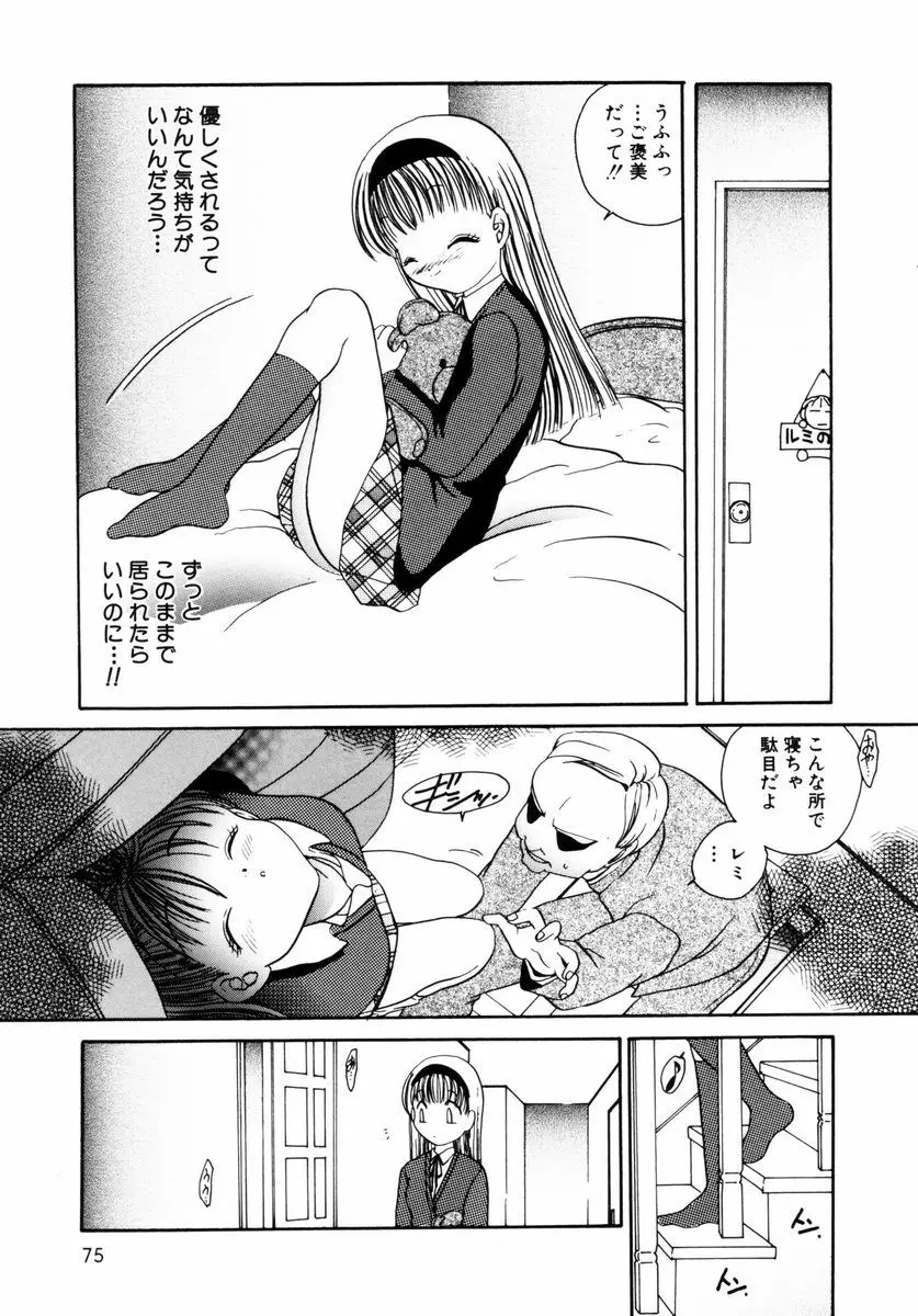 Page 78