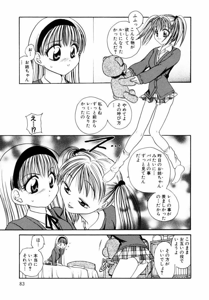 Page 86