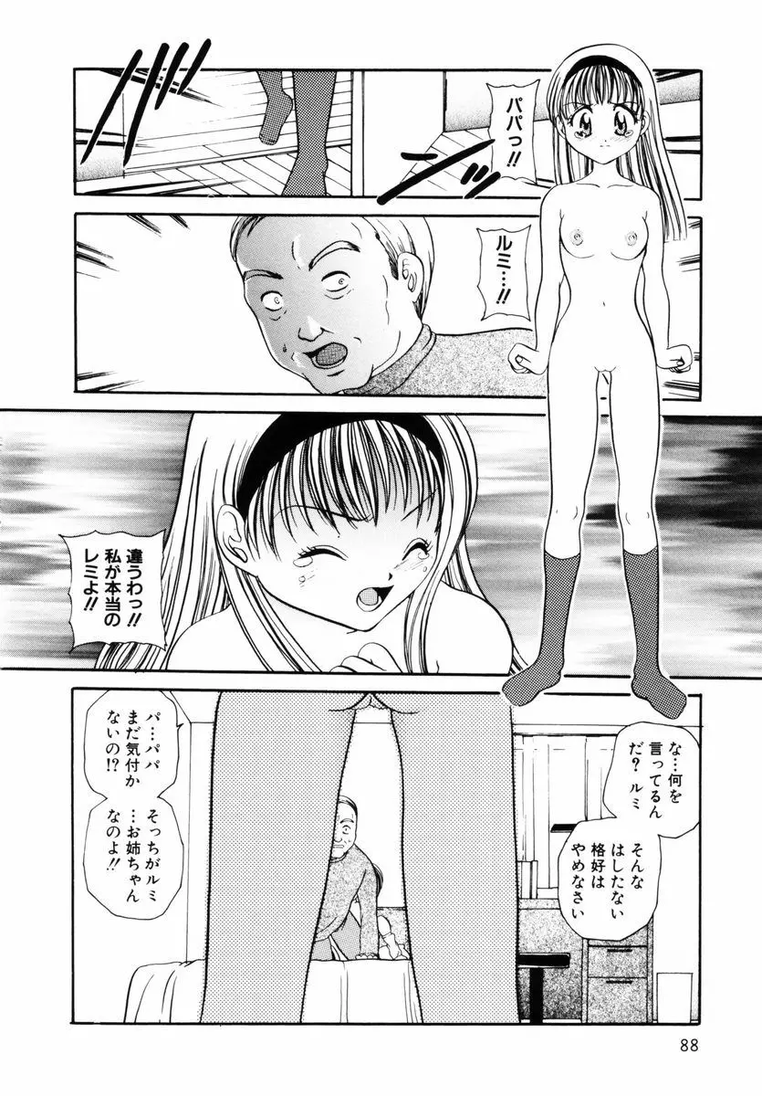 Page 91