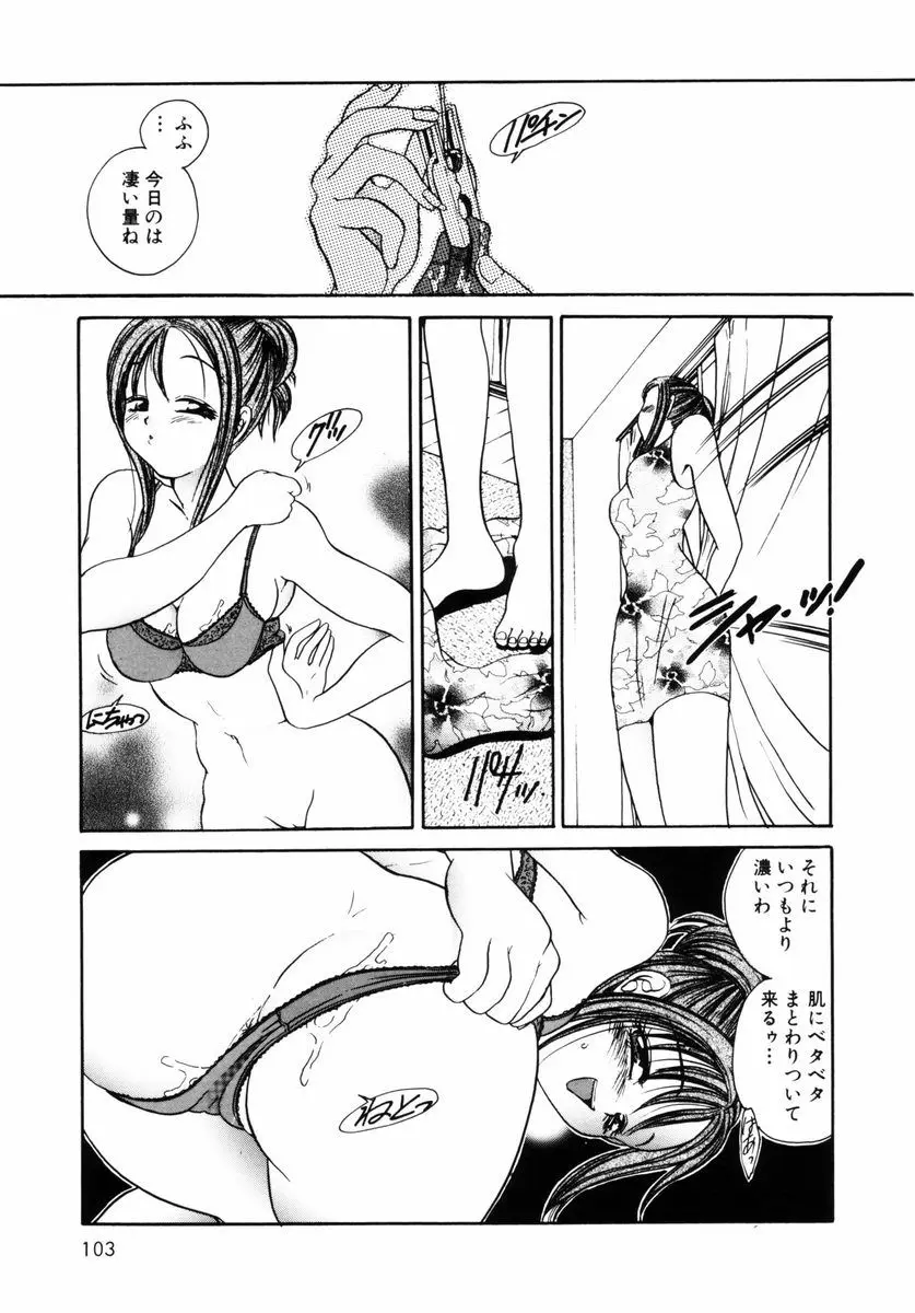 Page 106