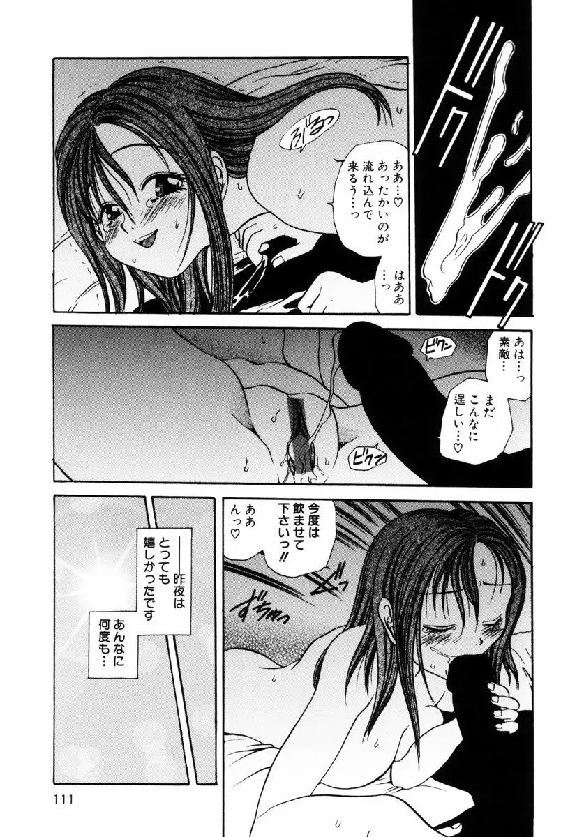 Page 114