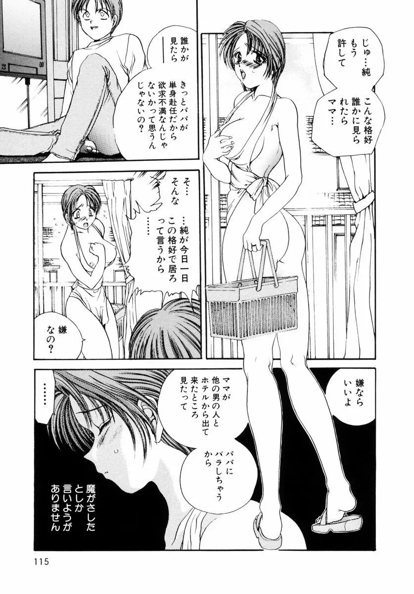Page 118
