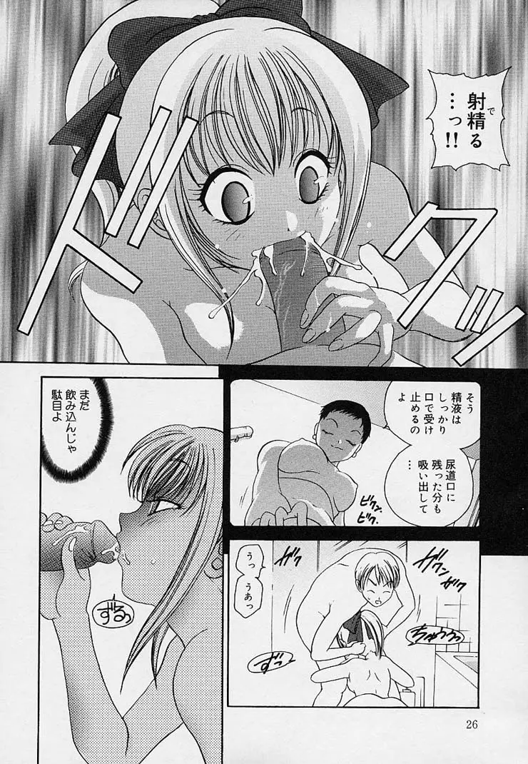 Page 27