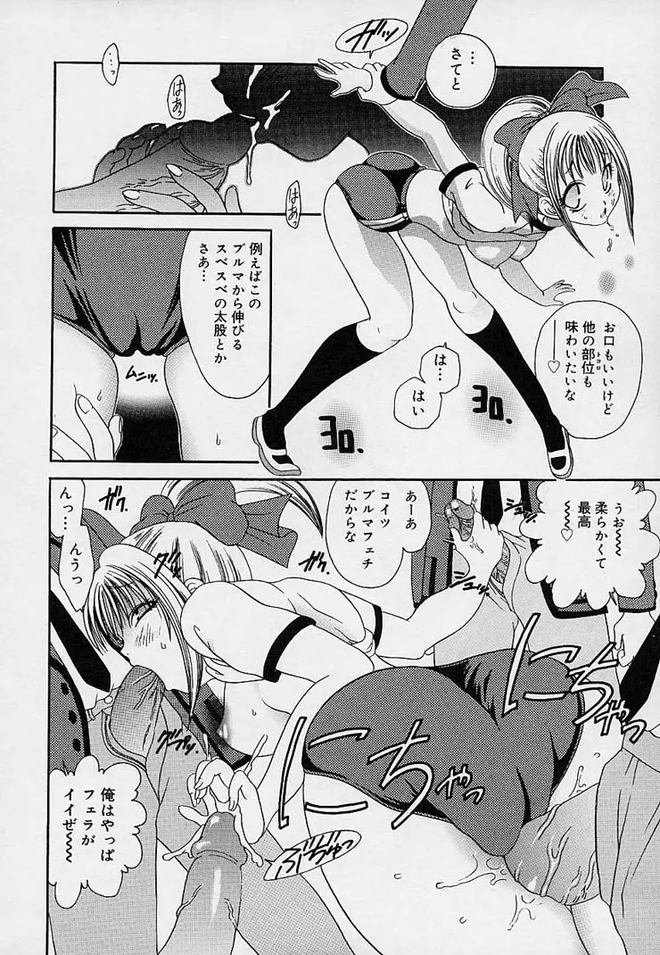 Page 61