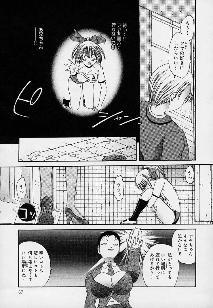 Page 68
