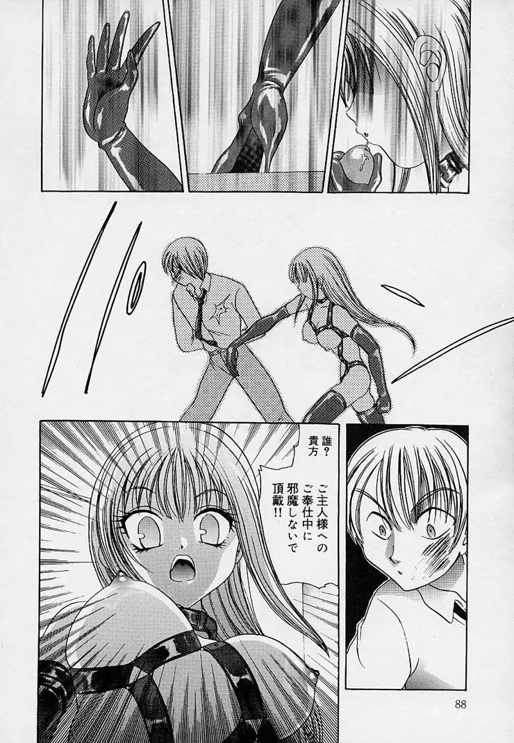 Page 89