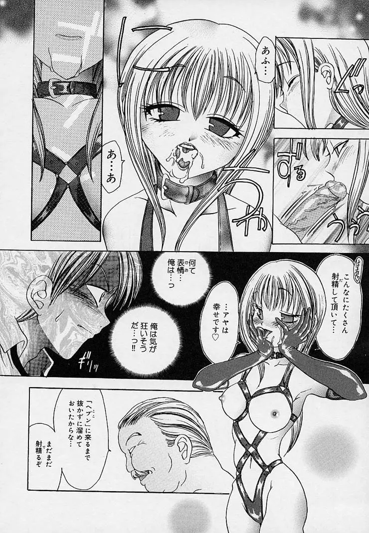 Page 93
