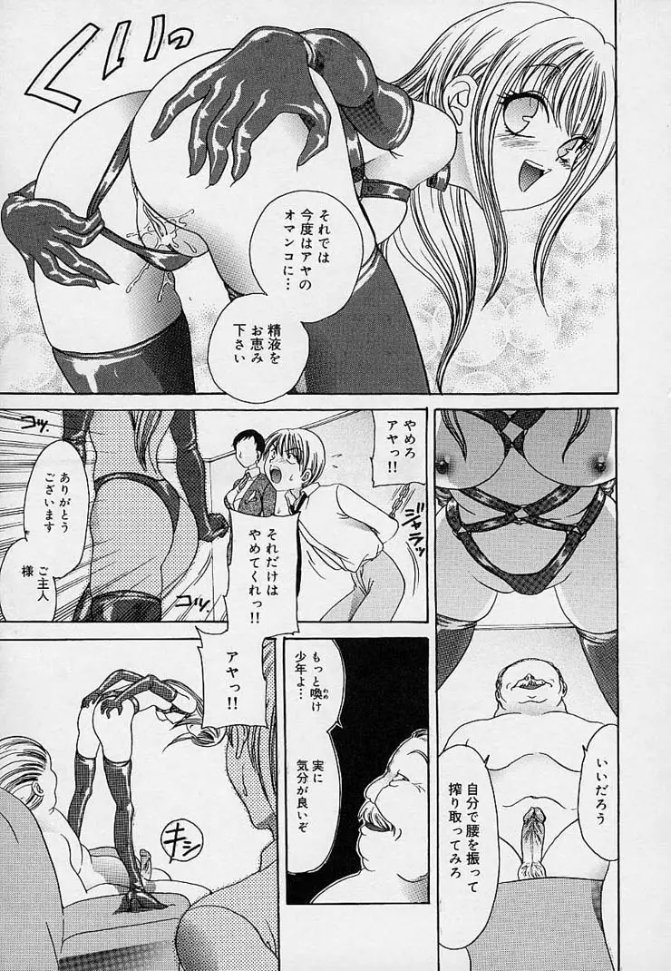 Page 94