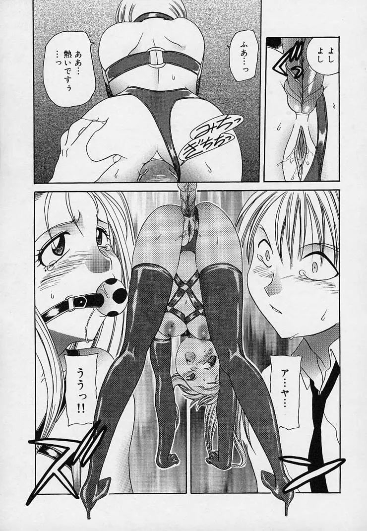 Page 108