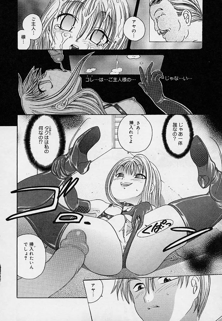 Page 141